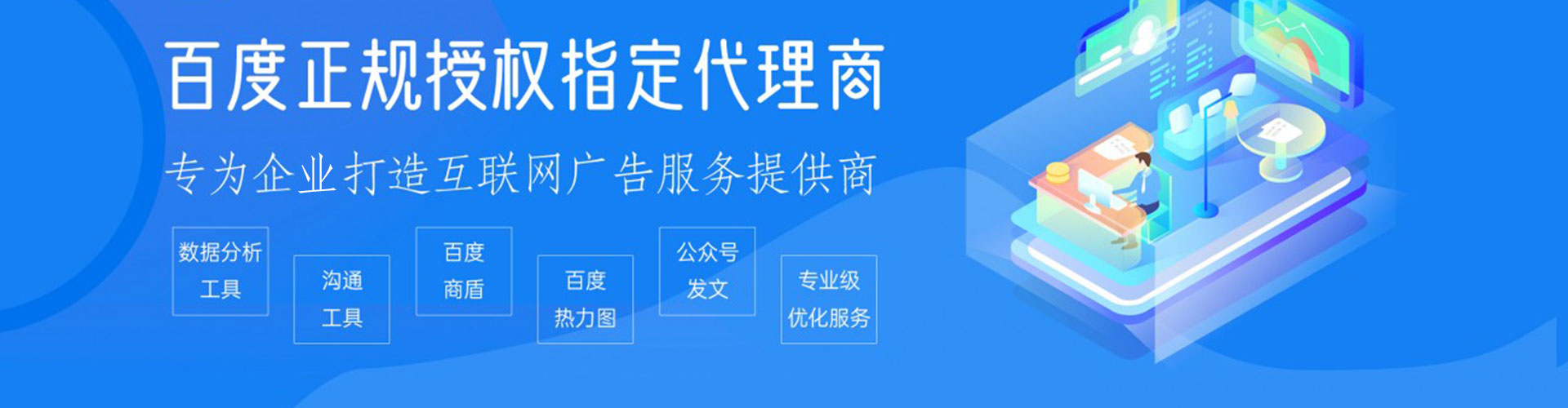 南阳微信信息流