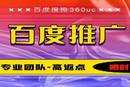 百度信息流开户策略调整：一则成功案例解析