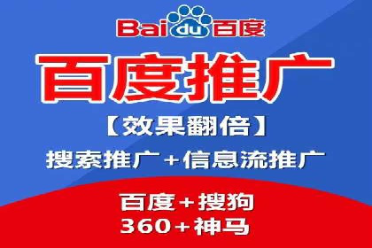 360信息流广告案例深度解析