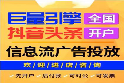 竞价推广中的数据监控与分析：某行业头部企业的成功经验