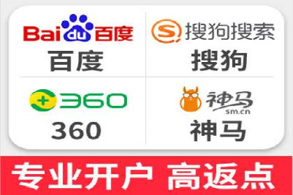 sem代运营机构经典案例：提升广告投放效果