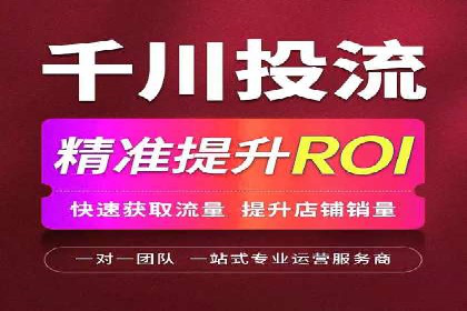 信息流广告代理案例策略优化